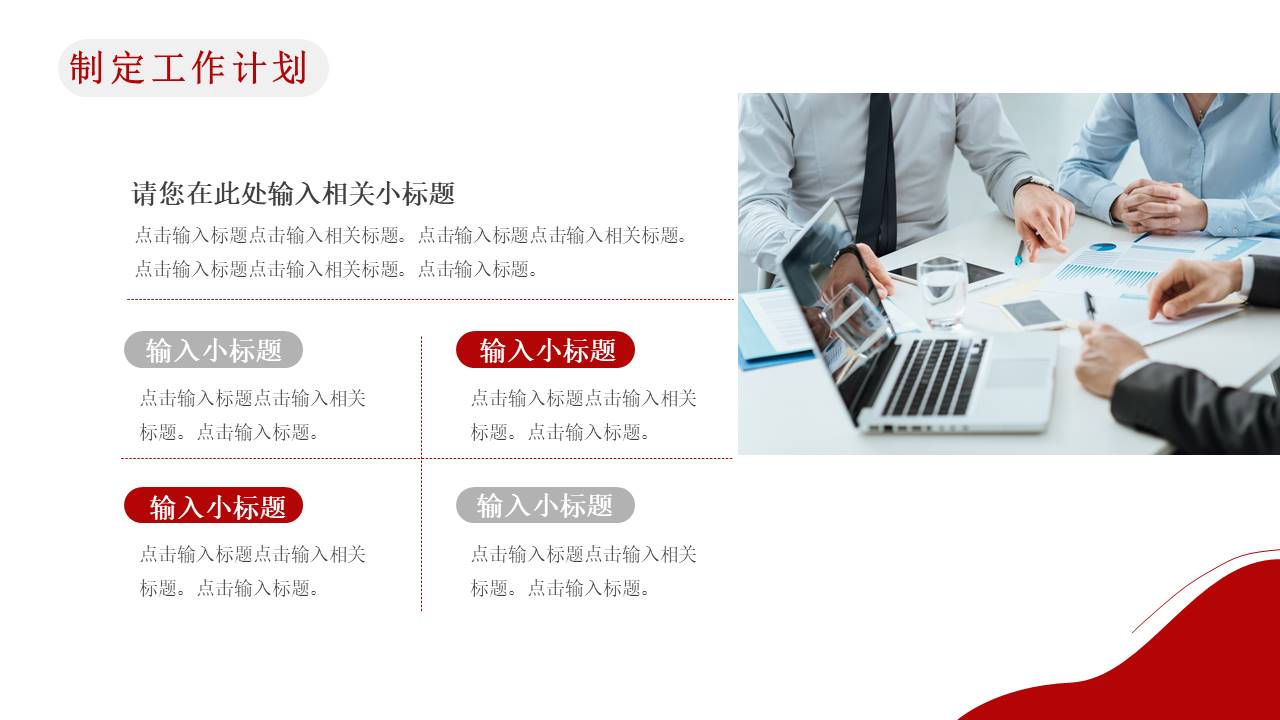 简约商务 (13).pptx